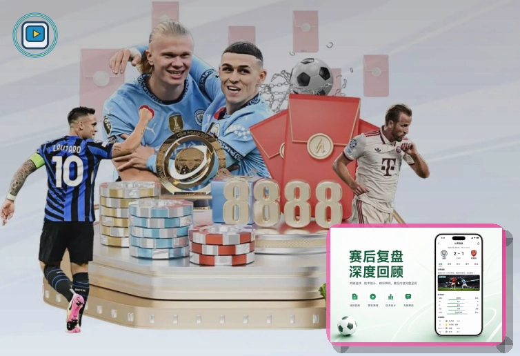 华体会官方入口体验中心